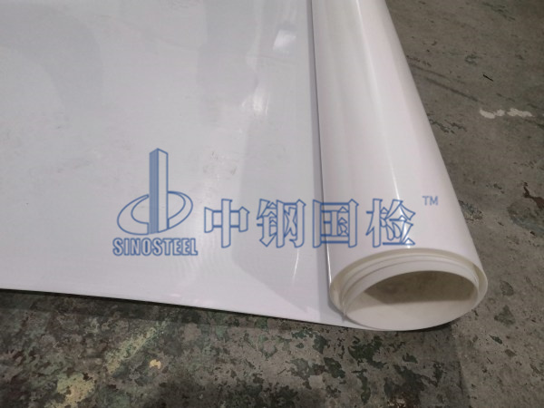 防水板檢測樣品