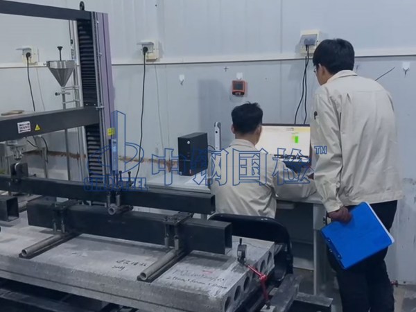 建筑墻板抗彎荷載試驗