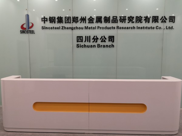 中鋼國檢四川分公司,成都橋梁孔道摩阻試驗檢測單位