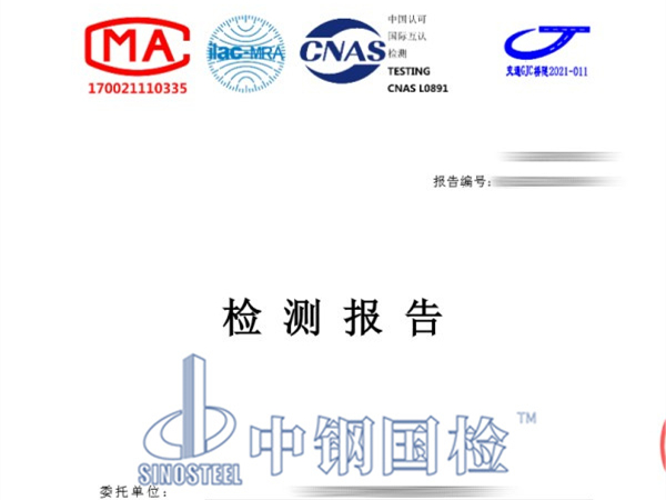 橋梁荷載試驗(yàn)報(bào)告