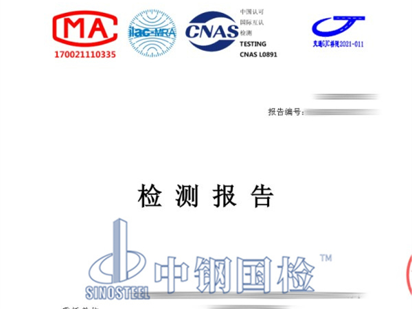 預(yù)制構(gòu)件(預(yù)制箱梁)檢測(cè)報(bào)告