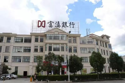 銣原子NTP服務(wù)器為富滇銀行網(wǎng)銀系統(tǒng)提供精準授時服務(wù)